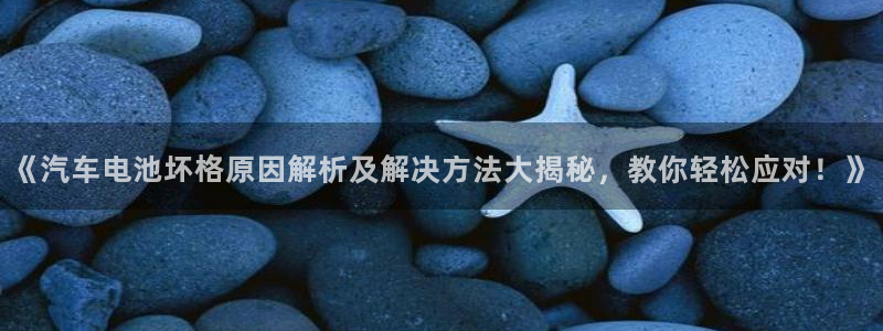 优发国际是真的吗