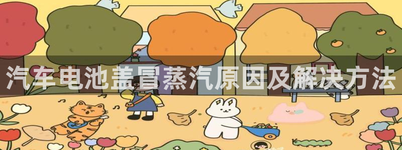 优发国际平台app下载苹果版
